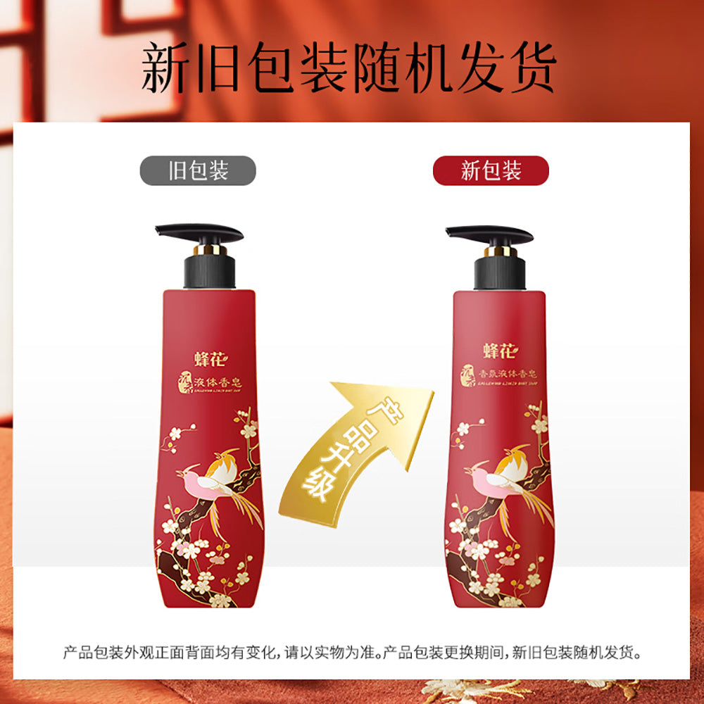 Bee-&-Flower-Agarwood-Liquid-Soap-500g-–-Nourishing-Hand-&-Body-Wash-with-Oud-Fragrance-1-2