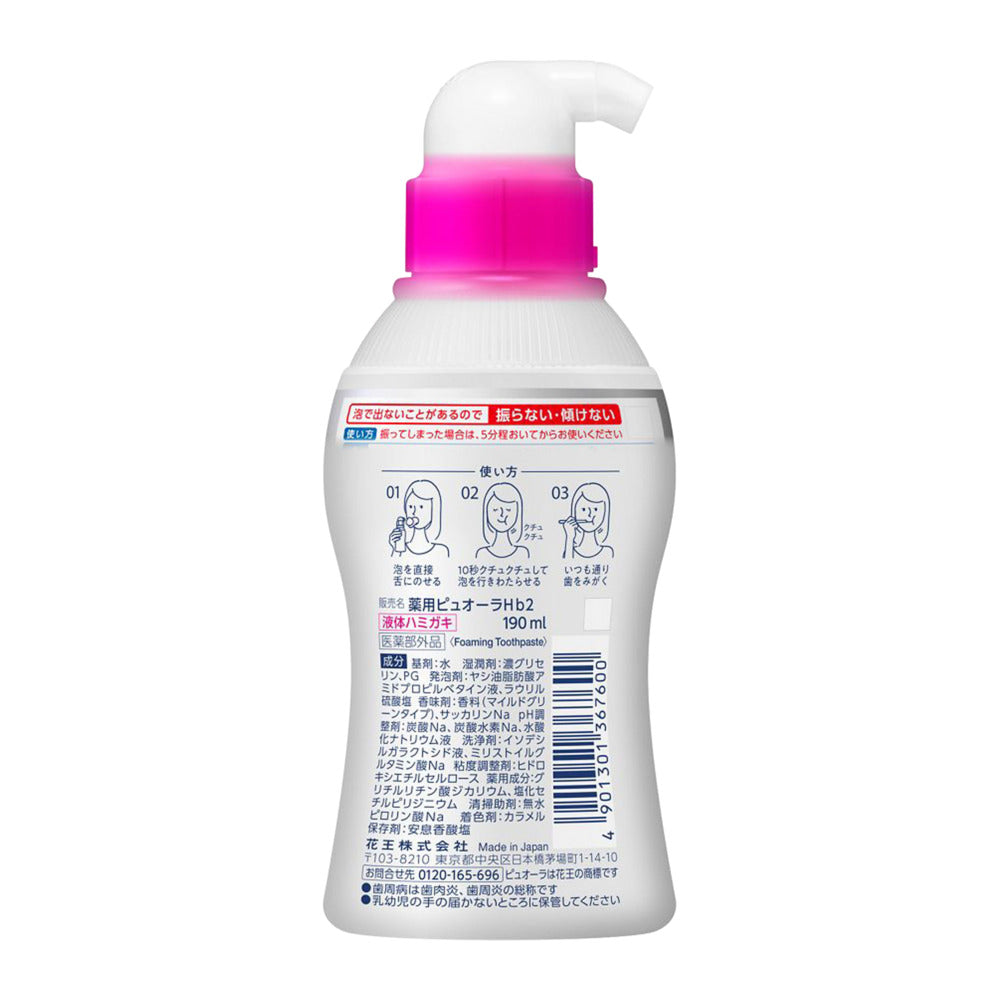 Kao-PureOra-Foaming-Toothpaste-Pump-–-Mild-Mint-190-ml-2