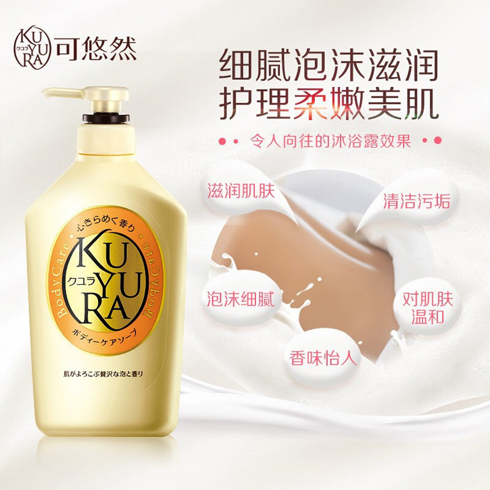 Shiseido-Kuyura-Floral-Romance-Body-Wash---550ml-2