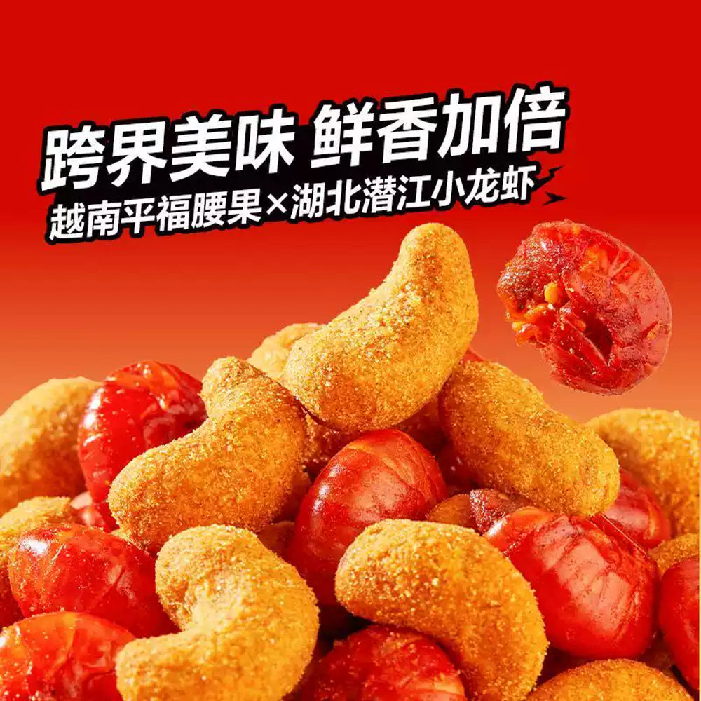 bestore-crayfish-tail-cashew-nut-mix-snack-60g-2