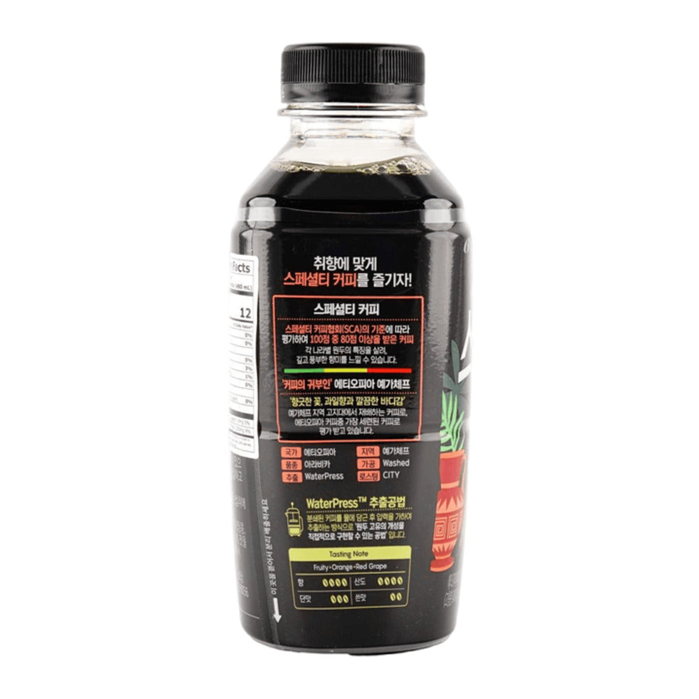 binggrae-ethiopia-yirgacheffe-americano-coffee-drink-460ml-2