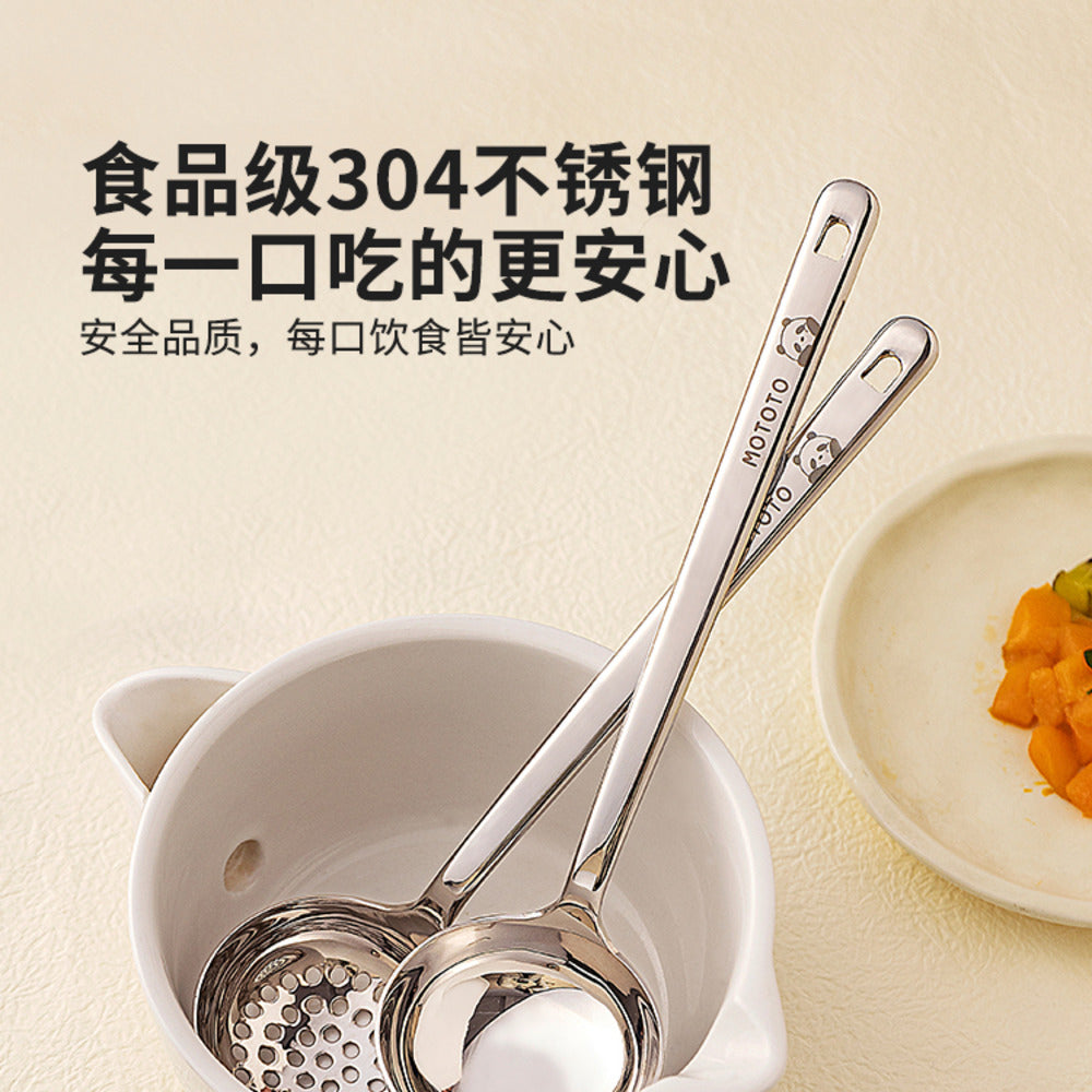 MOTOTO-304-Stainless-Steel-Flat-Bottom-Skimmer-Ladle-–-Heavy-Gauge-Strainer-Spoon-2
