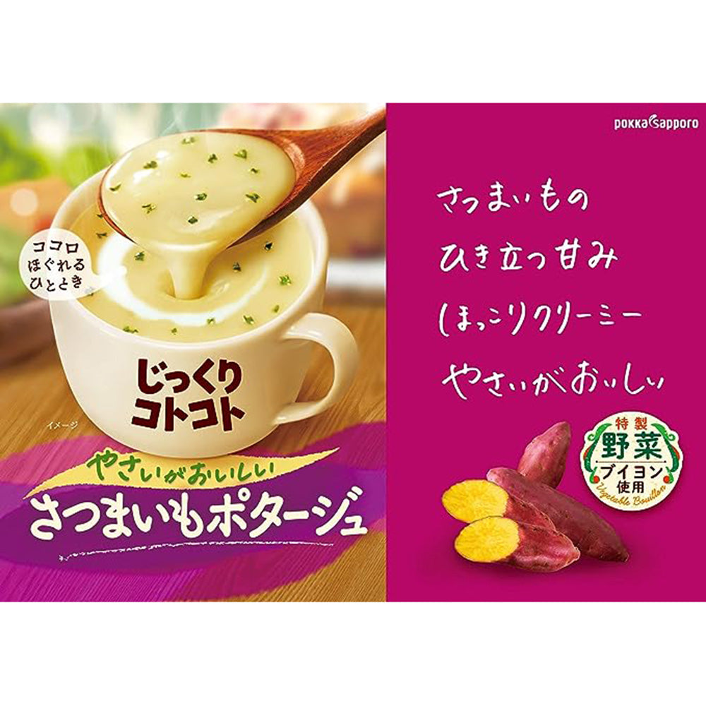 Pokka-Sapporo-Sweet-Potato-Potage-Soup---3-Packs,-63.9g-1