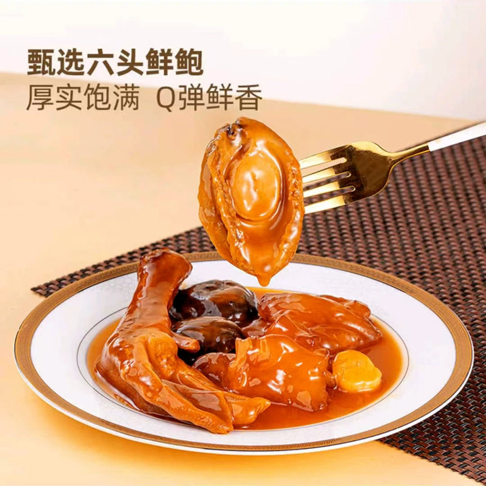 ah-yat-abalone-family-feast-braised-abalone-280g-x-4-packs-chinese-new-year-seafood-gift-set-2