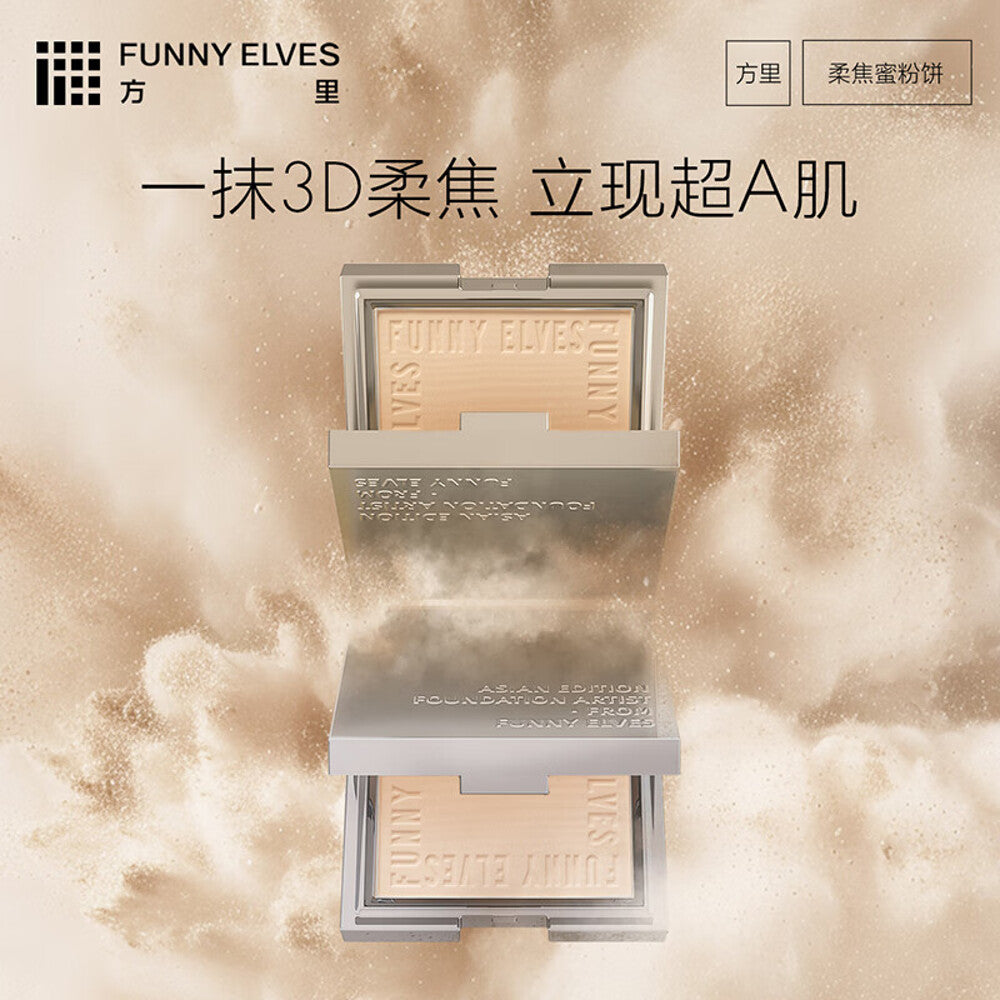 Funny-Elves-Soft-Focus-Pressed-Powder-NU00-Translucent---7.5g-1