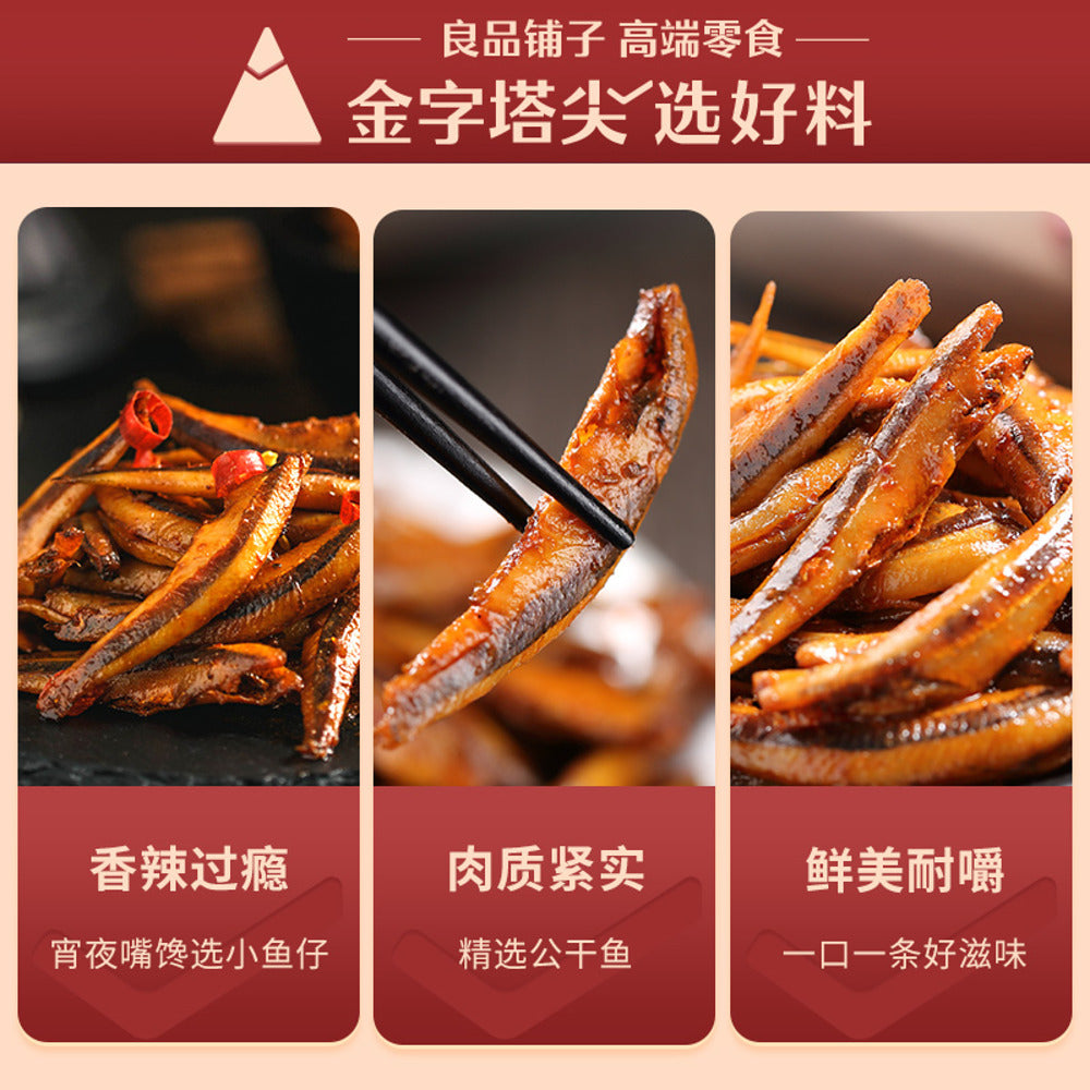 Bestore-Spicy-Small-Fish-Snack-80g---Dried-Anchovy-Snack-2