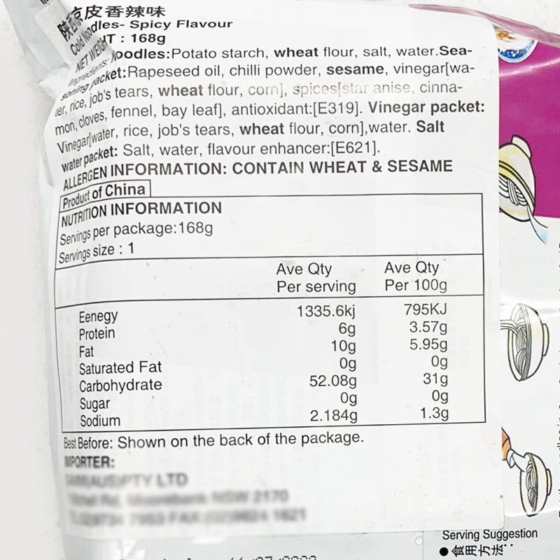 Qin-Zong-Shaanxi-Cold-Noodle-with-Rich-Sesame-Sauce-Flavor---186g-1