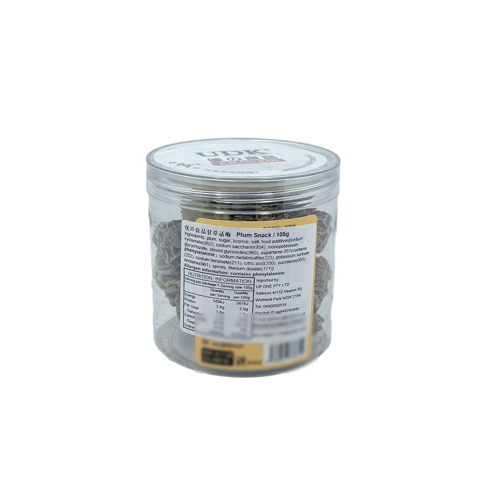 Aji-Ichiban-Licorice-Preserved-Plums-105g---Dried-Salted-Plum-Snack-2