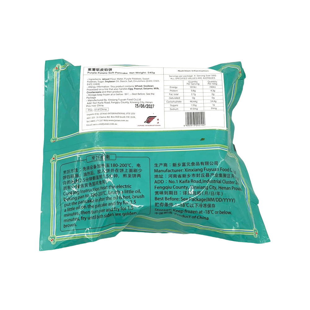 huo-jia-frozen-purple-potato-soft-wrap-pancake-540g-2