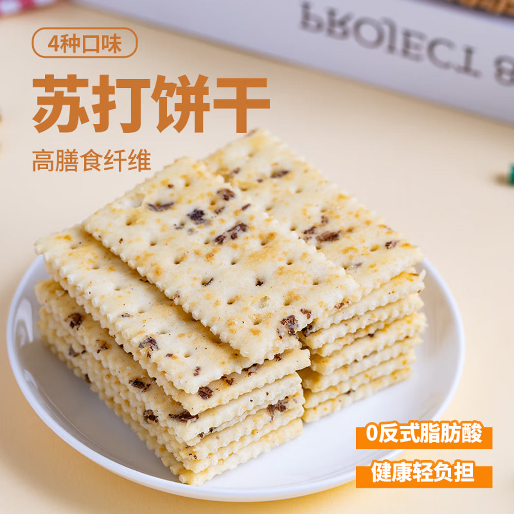 Peppito Tricholoma Matsutake Chia Seed Soda Crackers - 336g-1