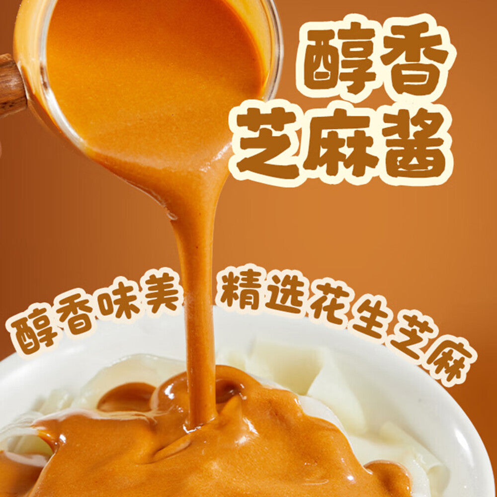 Haidilao-Red-Chilli-Oil-Noodle-Sheets-–-Sesame-Paste-Flavour-(4-Packs,-468g)---Dry-Mix-Sesame-Noodles-2