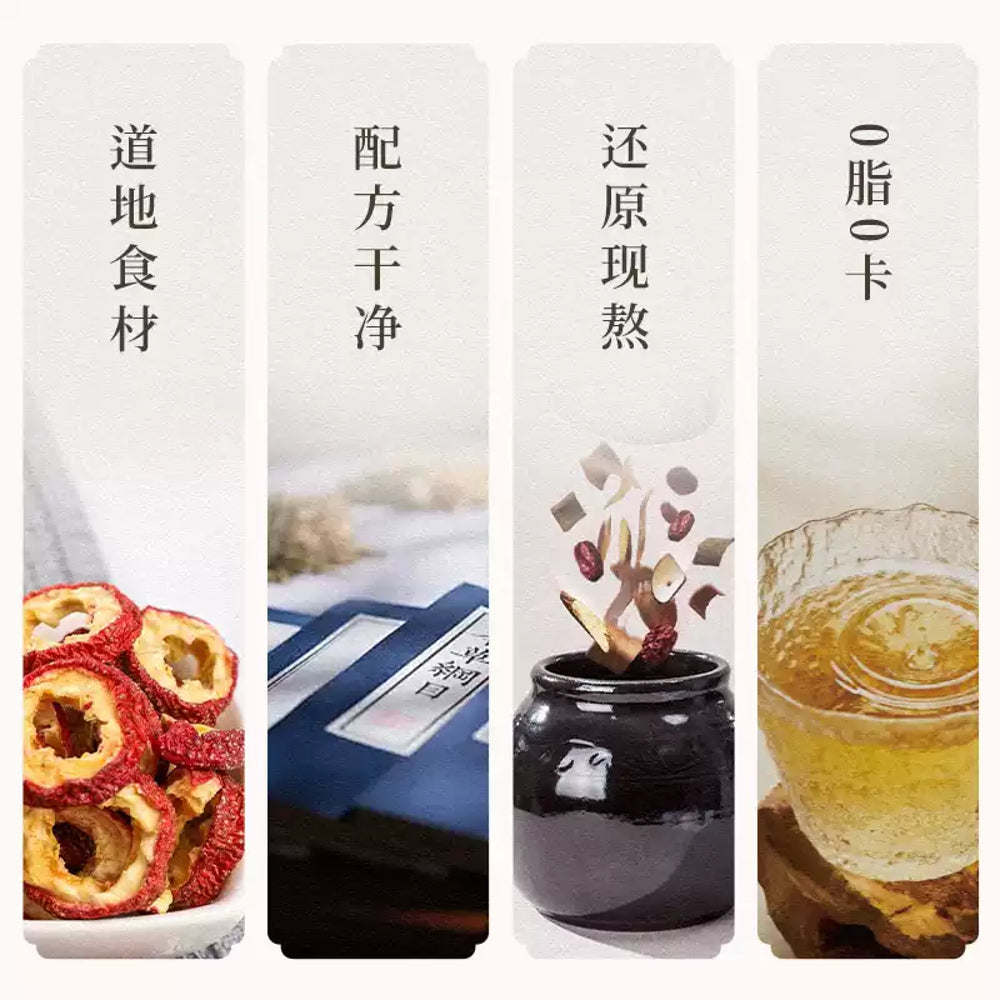 Yue-Xiaokai-Red-Bean-&-Job’s-Tears-Herbal-Drink-500ml-–-Sugar-Free-Plant-Based-Beverage-2