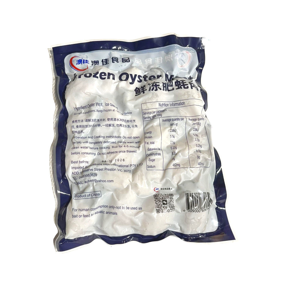 Aojia-Frozen-Shucked-Oyster-Meat-400g-2