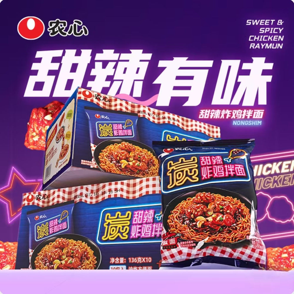 Nongshim-Sweet-&-Spicy-Fried-Chicken-Stir-Fry-Noodles-(Char-Grill-Style)-136-g-x-10-Packs-–-Limited-Import-2