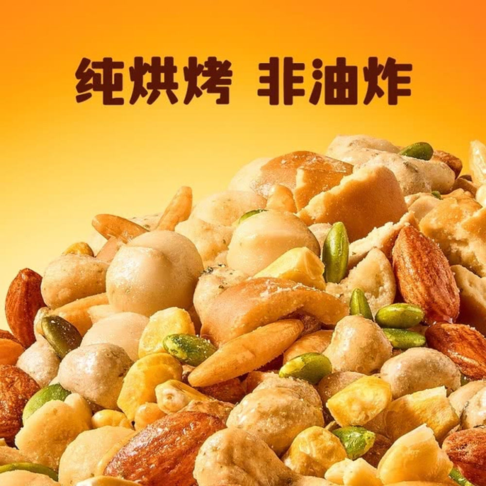 NTHING-Trail-Mix-Crunch-–-Honey-Onion-Mustard-&-Jalapeño-Lime-900g-–-Mixed-Nuts,-Seeds-&-Grains-Snack-2