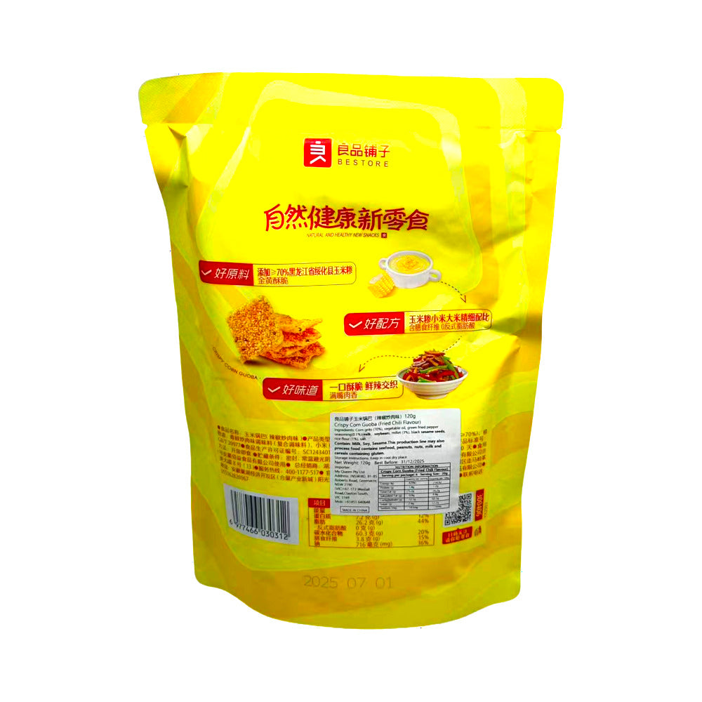bestore-crispy-corn-guoba-chilli-fried-pork-flavour-120g-crunchy-corn-crackers-snack-2