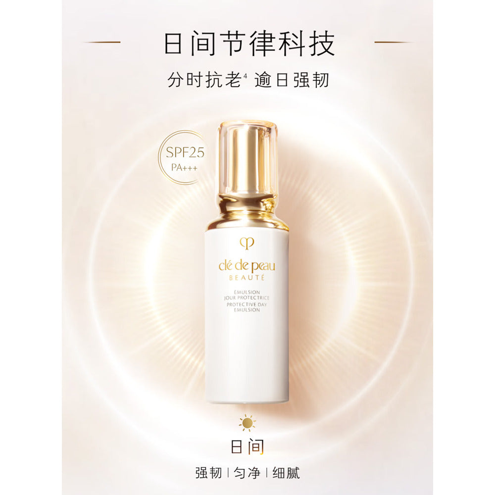 cl-de-peau-beaut-protective-day-emulsion-spf25-pa-125ml-japan-edition-2025-2