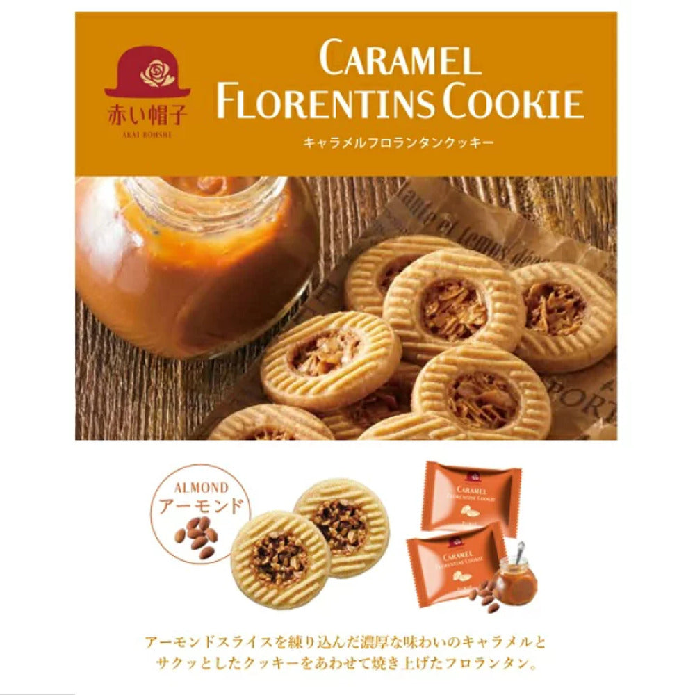 Akai-Bohshi-Caramel-Florentins-Cookies-–-8-Pieces,-78g-2