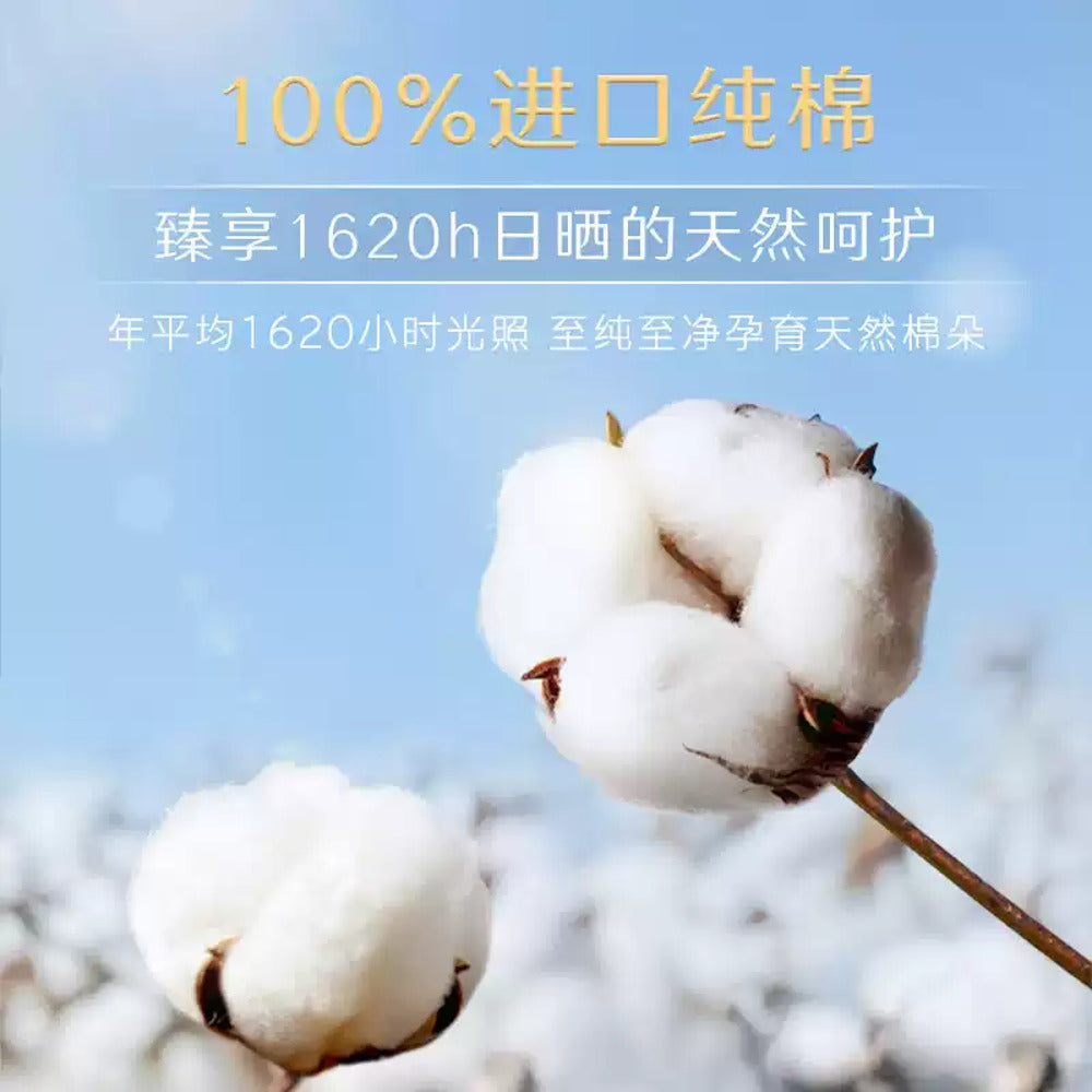 Kotex-Pure-Cotton-Sanitary-Pads-240mm-–-25-Pads---Ultra-Thin-Day-Use-2