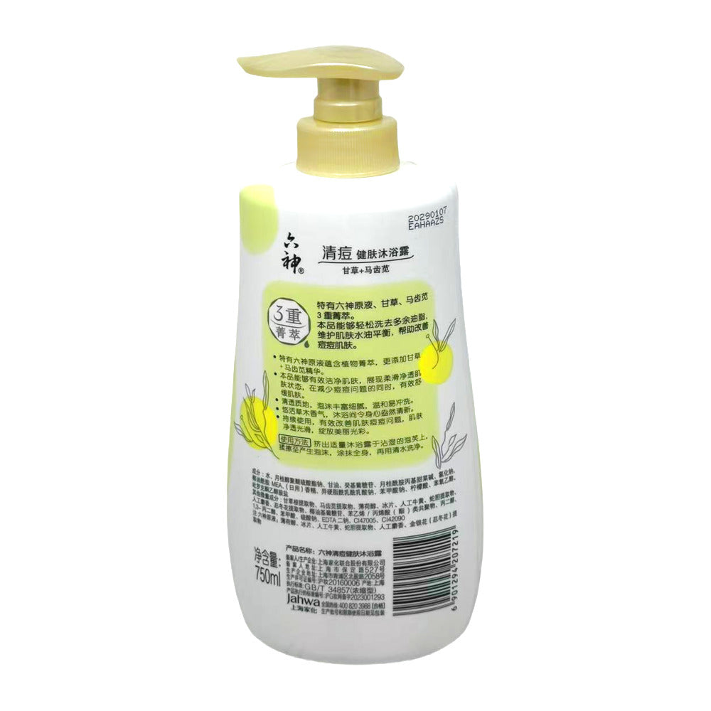liushen-herbal-selection-anti-blemish-body-wash-750ml-herbal-shower-gel-for-acne-prone-skin-2