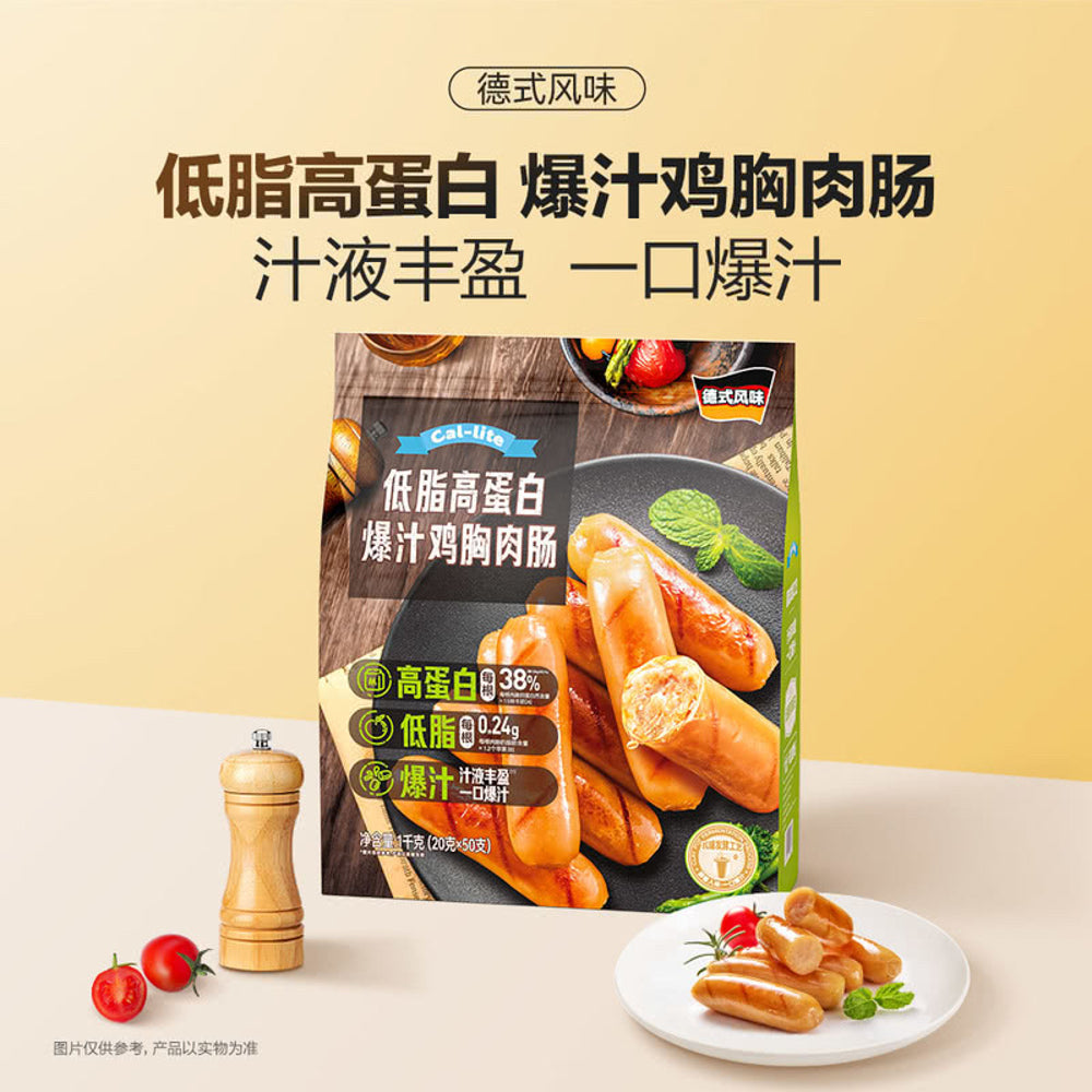 Cal-lite-Low-Fat-High-Protein-Chicken-Breast-Sausages---50-Pack,-1kg-1