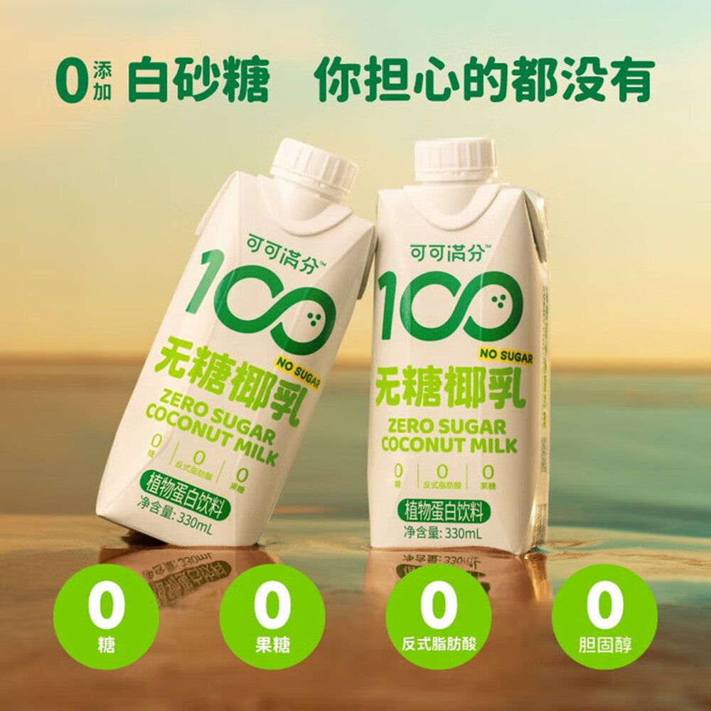 Coco-100-Zero-Sugar-Coconut-Milk-330ml---Unsweetened-Dairy-Free-Plant-Based-Drink-2
