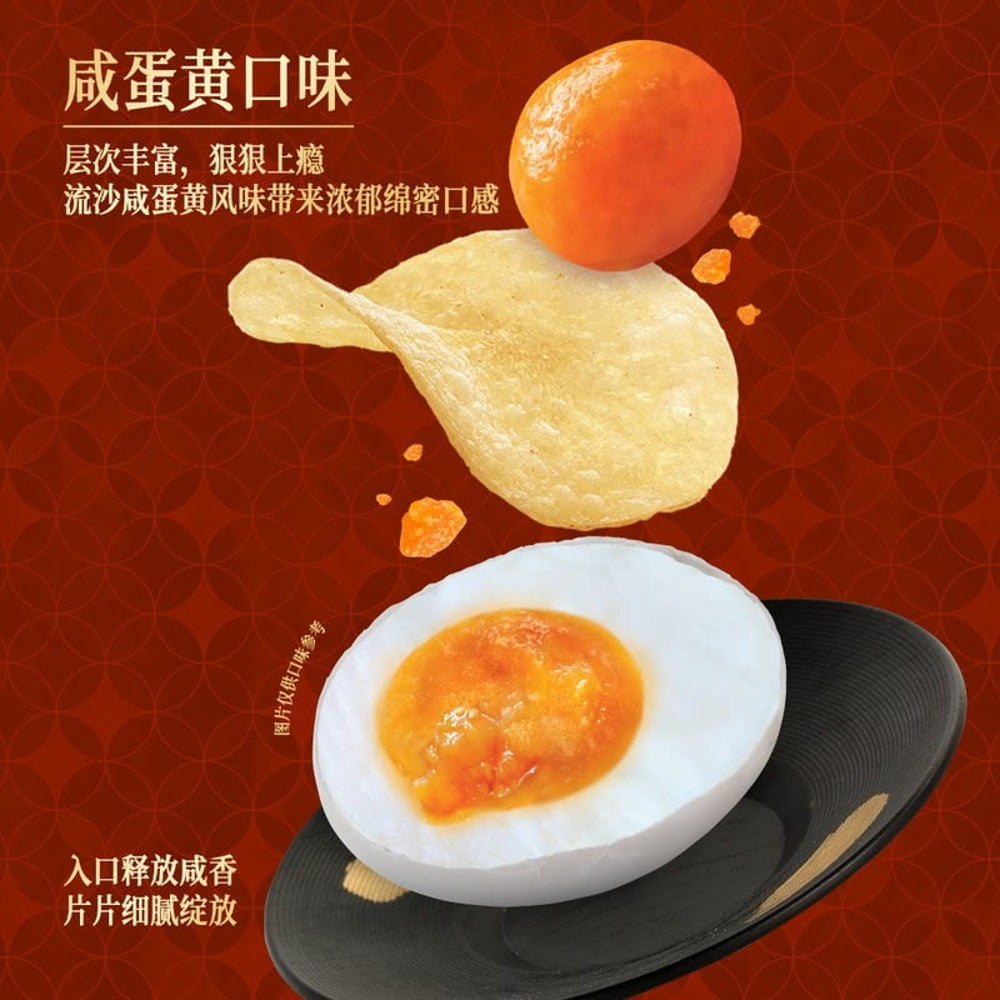 Lay's-Lava-Salted-Egg-Flavor-Chips---450g-1