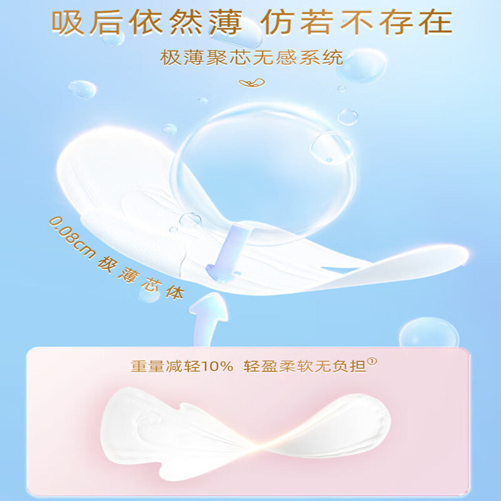 SPACE7-Teen-Series-Ultra-Thin-Breathable-Mesh-Overnight-Pads-338-mm-–-7-Pads-–-Little-Dog-Collab-Edition-2