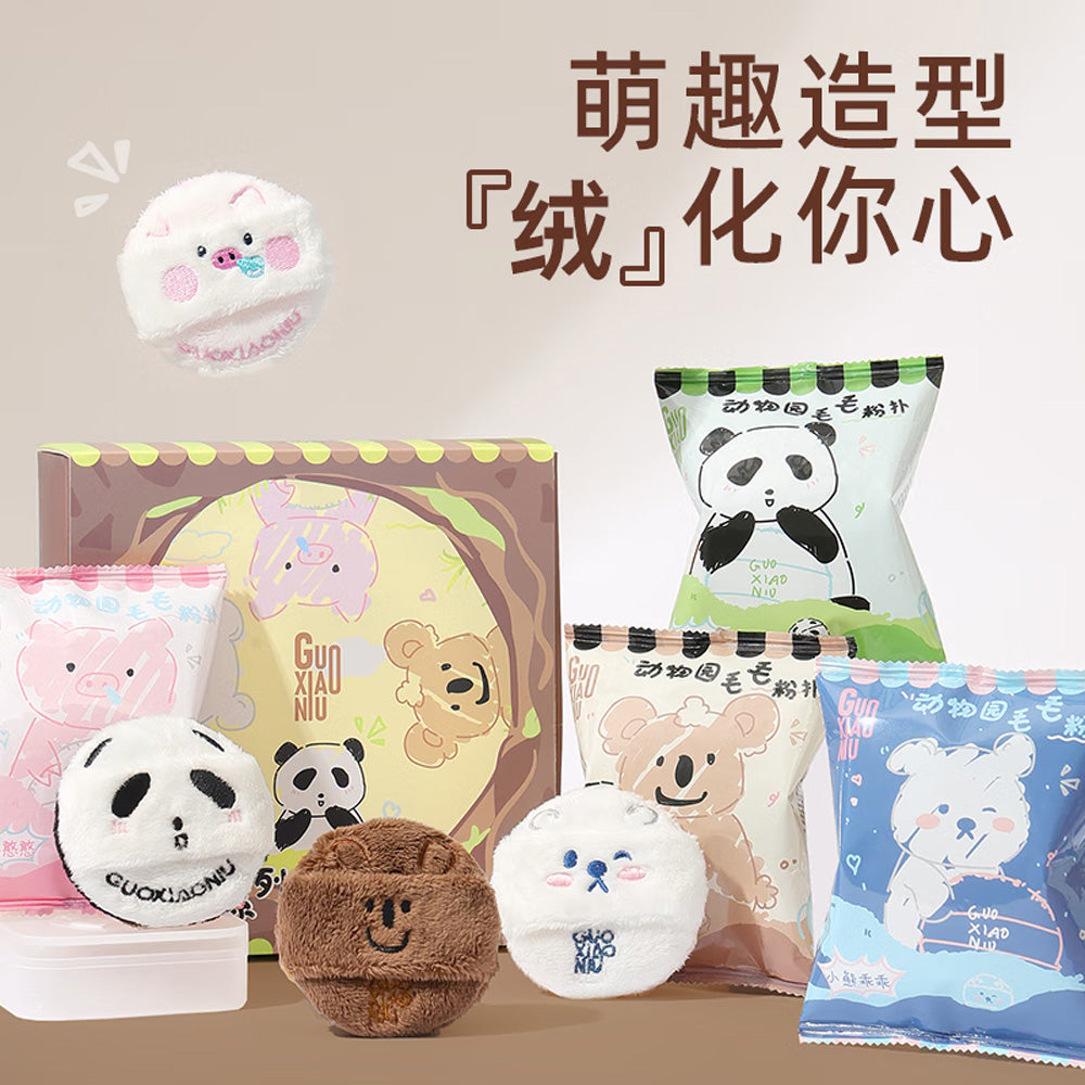 Guo-Xiao-Niu-Zoo-Animal-Fluffy-Powder-Puff---1-Piece-(4-Designs-Available)-2