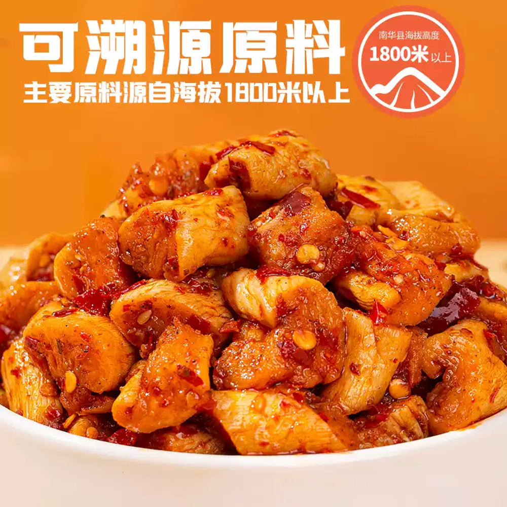 Fansaoguang-Air-Dried-Highland-Radish-Pickles-(Sweet-&-Spicy)-300g-2