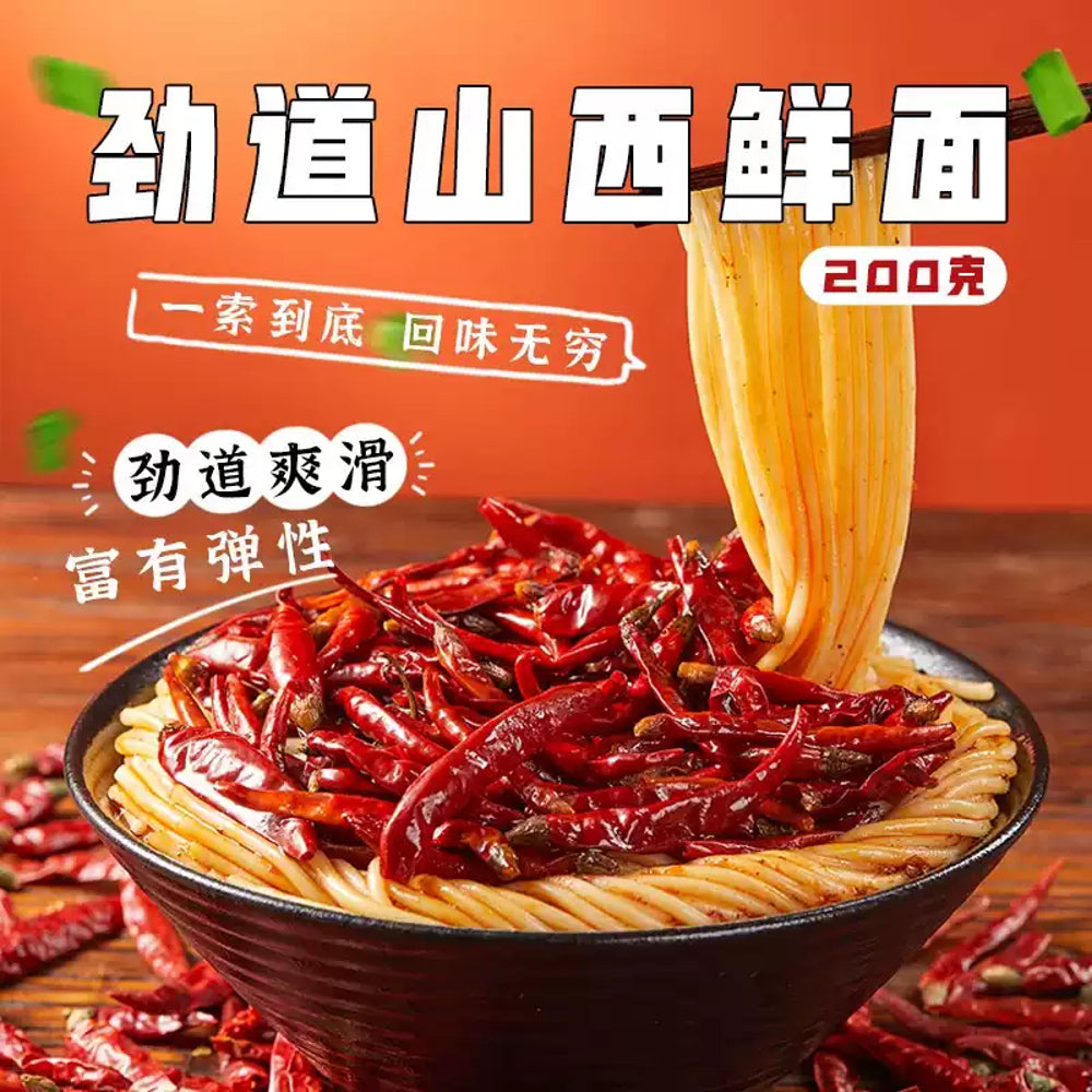 long-qiye-smoky-chili-spicy-dry-noodles-mild-310g-chinese-spicy-mixed-noodles-pack-2