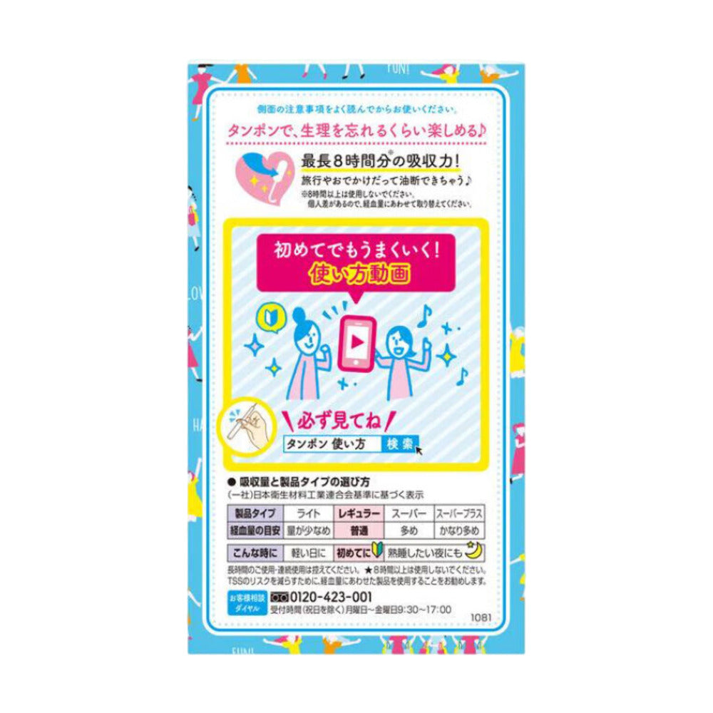 Sofy-Applicator-Tampons-Regular---10-Count-2