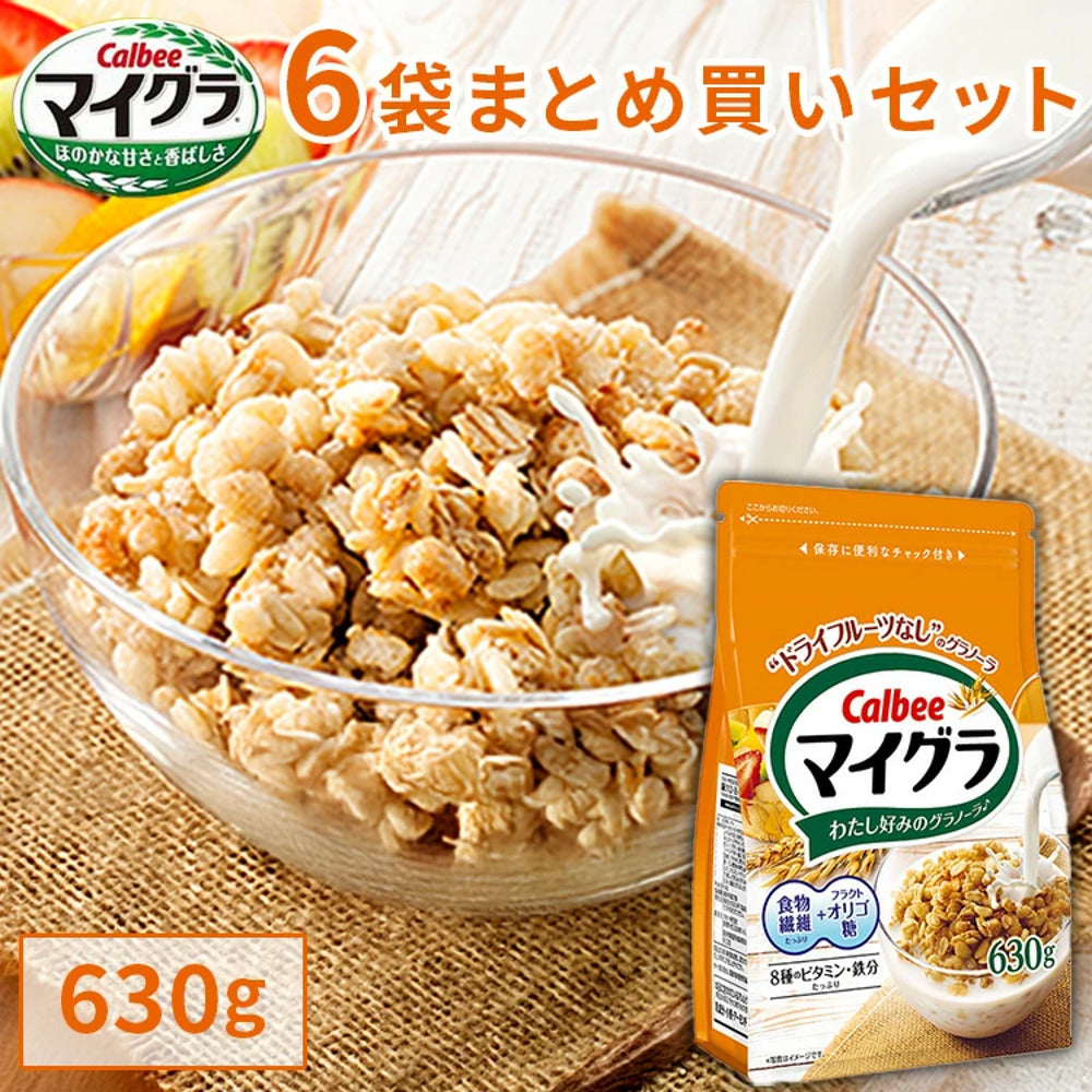 Calbee-MyGRA-Original-Granola-(No-Dried-Fruit)-630g-2