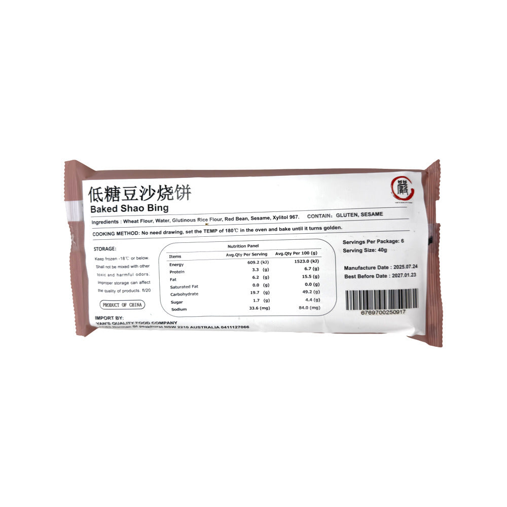 Tangshiye-Old-Shanghai-Low-Sugar-Red-Bean-Shaobing-240g-(6-Pieces)---Sesame-Pastry-with-Red-Bean-Filling-2