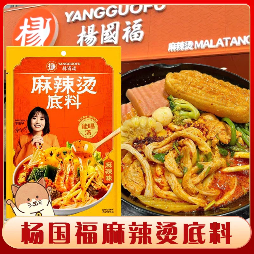 YANGGUOFU-Mala-Tang-Soup-Base-135g---Spicy-&-Numbing-Hot-Pot-Broth-Concentrate-2