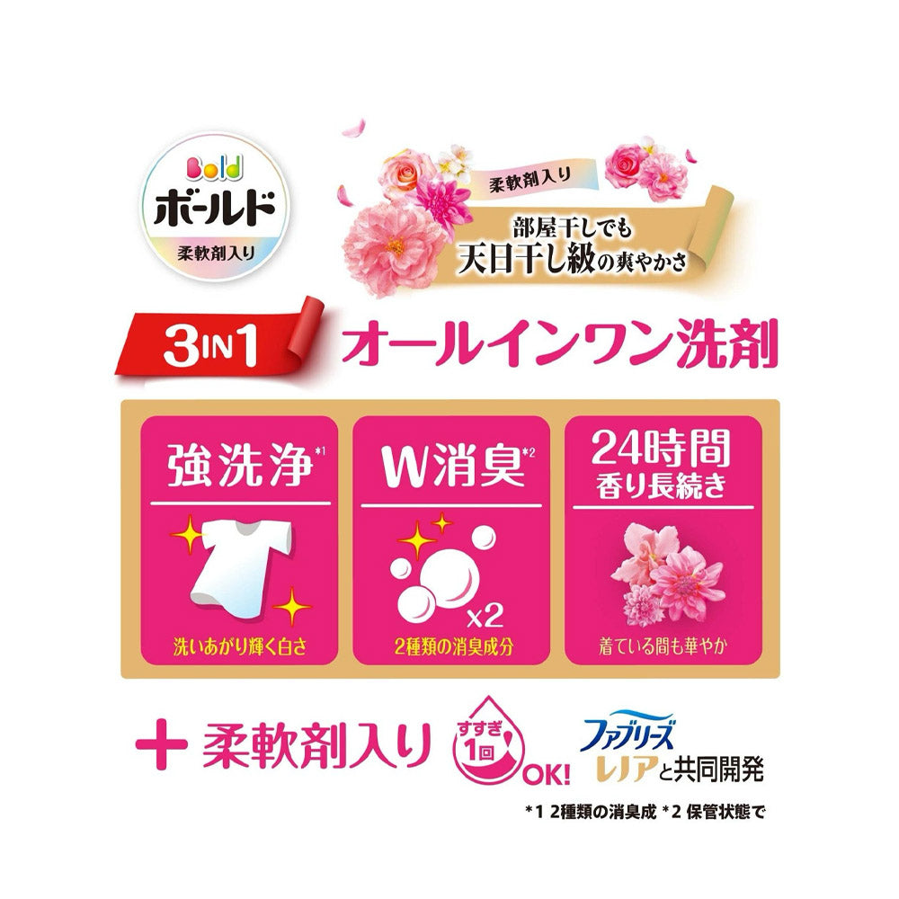 bold-3-in-1-liquid-laundry-detergent-with-fabric-softener-sweet-floral-scent-680g-2