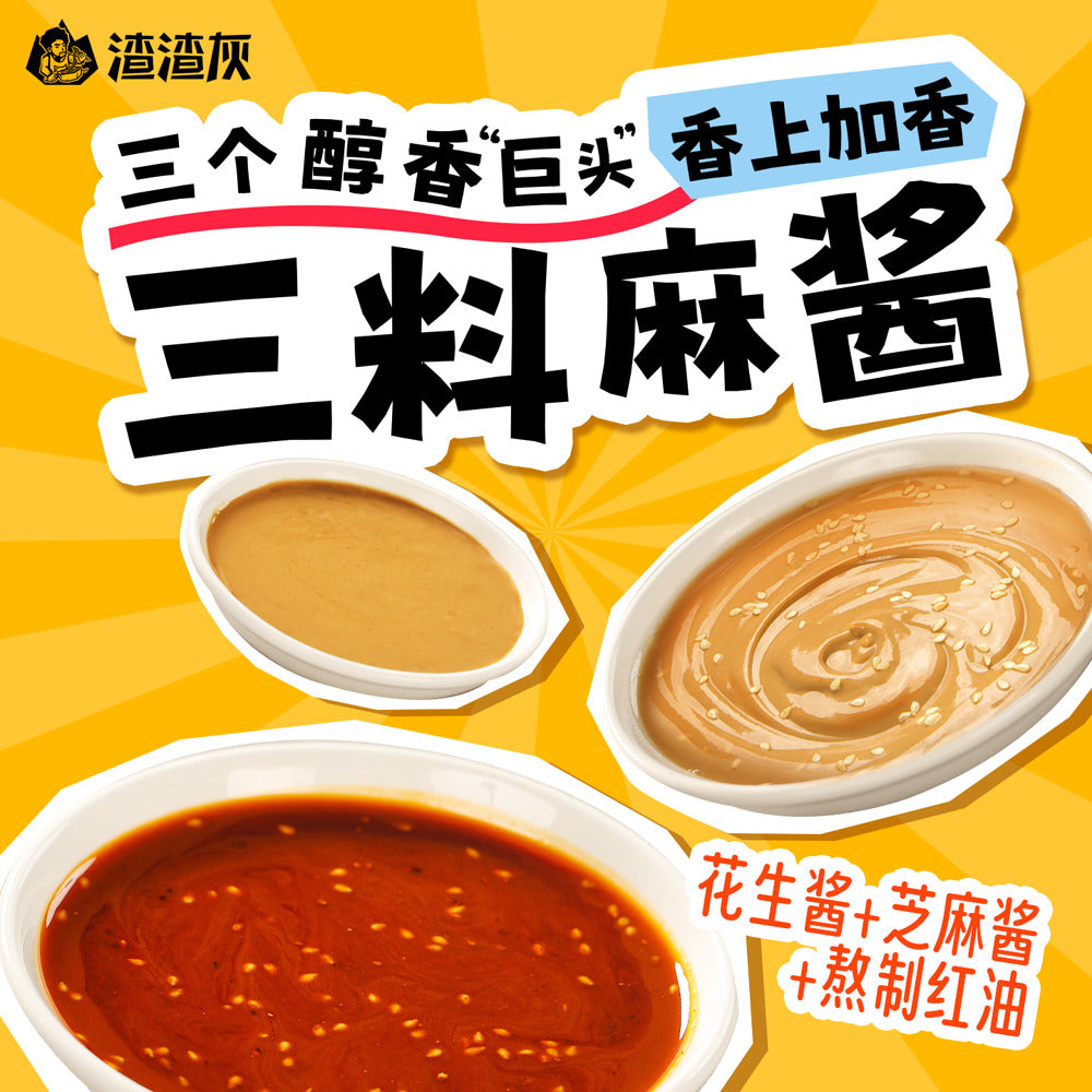zhazhahui-potato-nini-rice-noodles-sesame-paste-flavour-175g-2