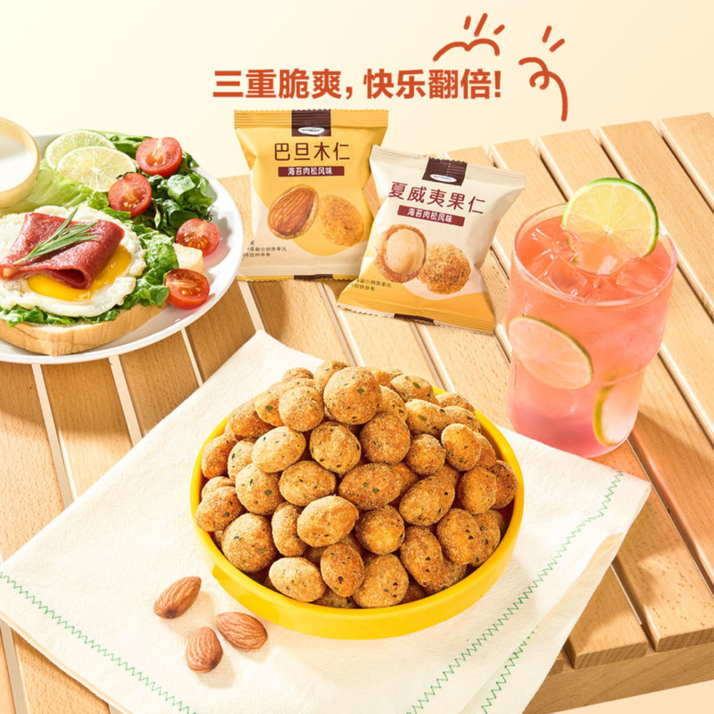 nuthing-high-protein-meat-floss-nuts-macadamias-almonds-720g-limited-import-2