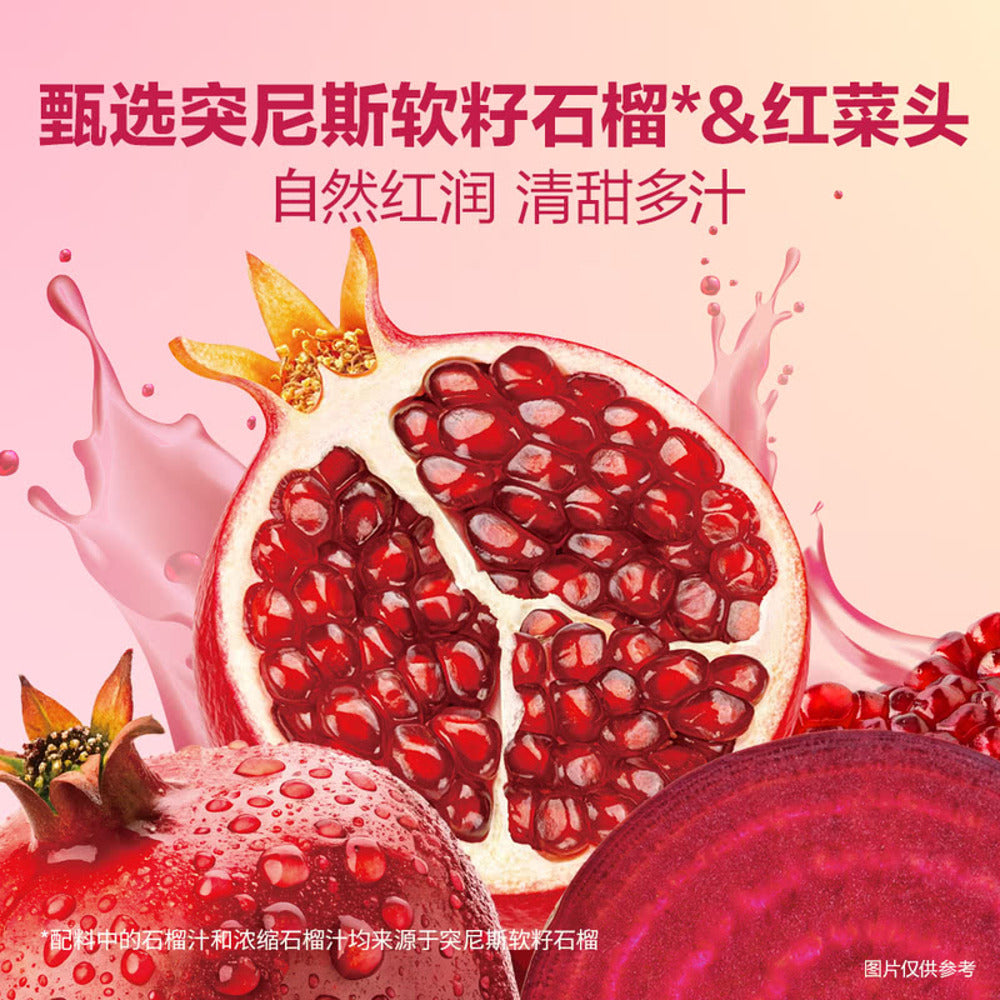 DONG-PLANT-Pomegranate-&-Beetroot-Juice-Drink-280-mL-x-20---90%-Juice-with-Prebiotic-Fibre-2