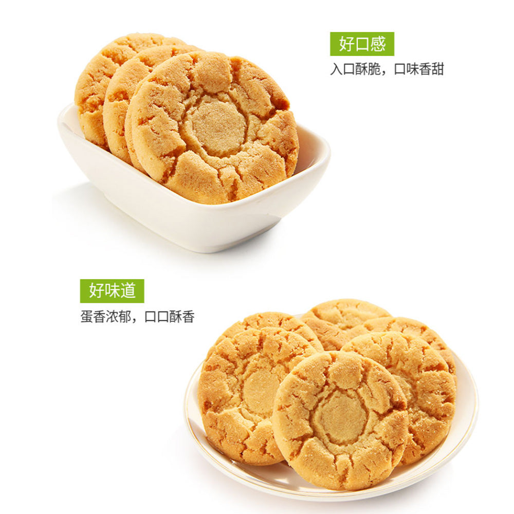 Weiqianxun-Traditional-Peach-Crisp-Cookies---408g-1