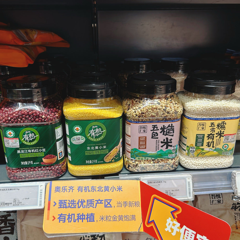 Aldi-Guyue-Renjia-Five-Colour-Mixed-Grains-1kg-–-Limited-Import-2