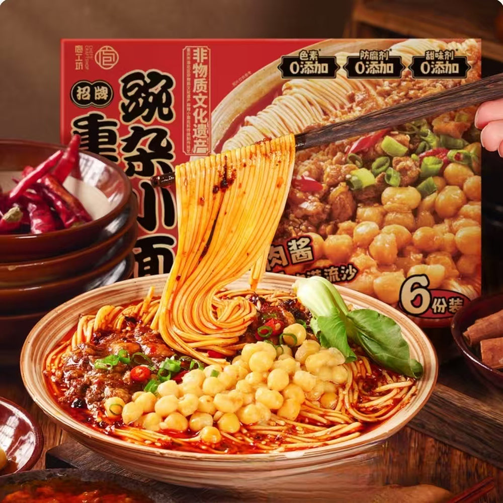 paogongfang-chongqing-wanza-noodles-302g-x-6-spicy-pea-minced-pork-chongqing-xiaomian-limited-import-2