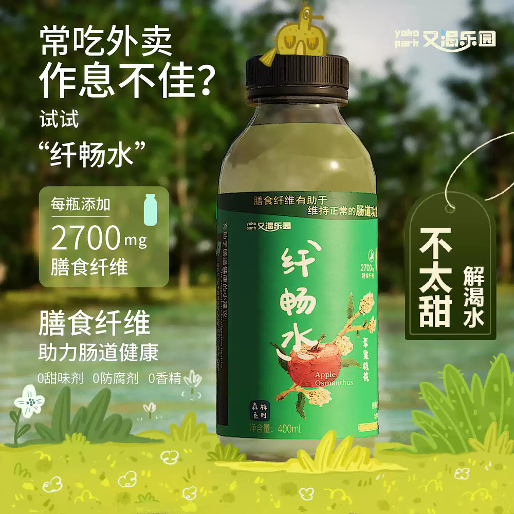 Youke-Paradise-Apple-Osmanthus-Infused-Water-–-400ml-x-12-Bottles-2