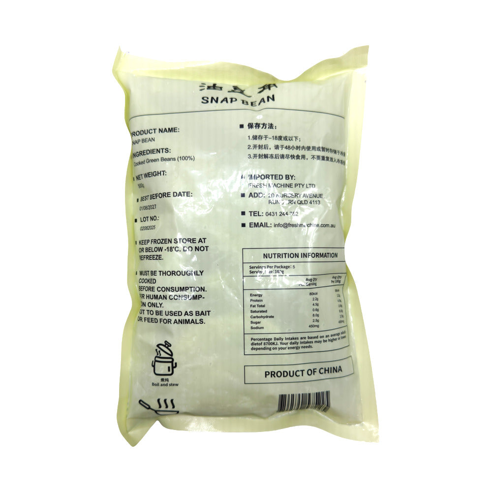 Frozen-Snap-Beans-500g---Green-Beans-2