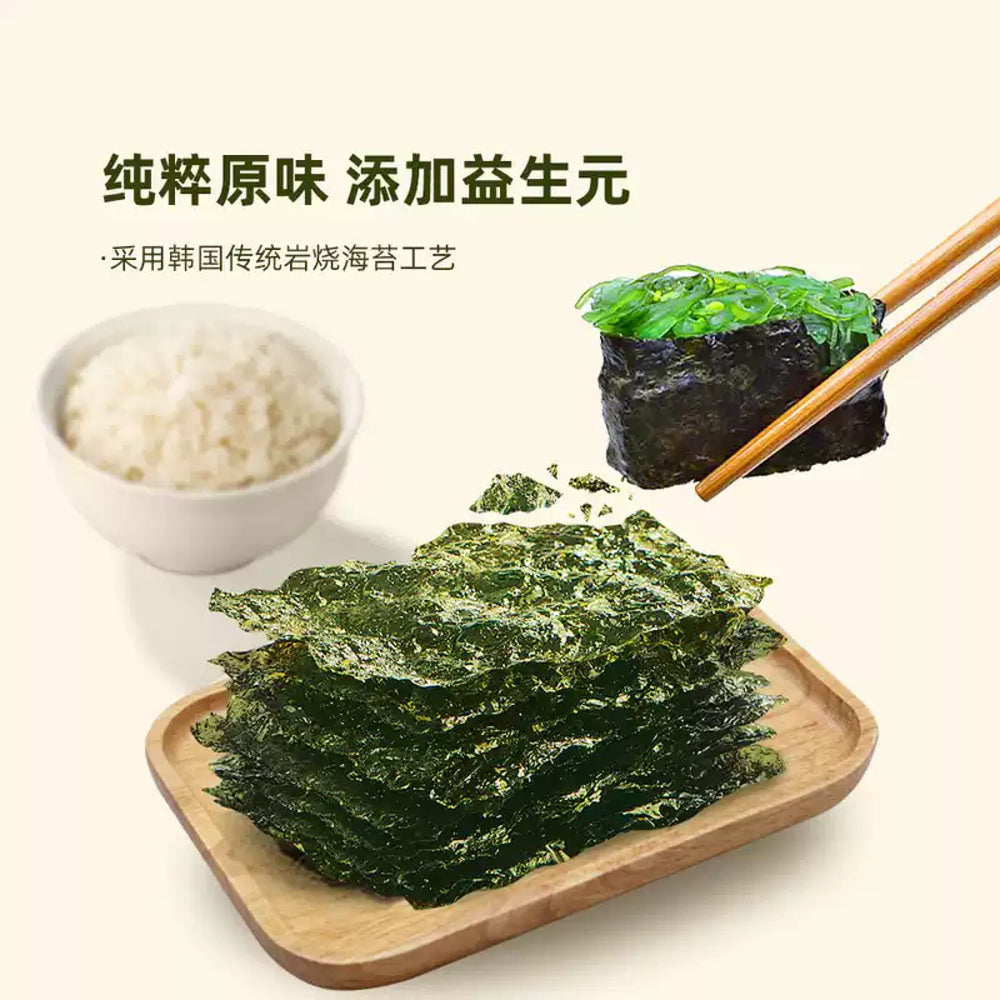 prebiotic-roasted-seaweed-original-150g-20-packs-limited-import-2