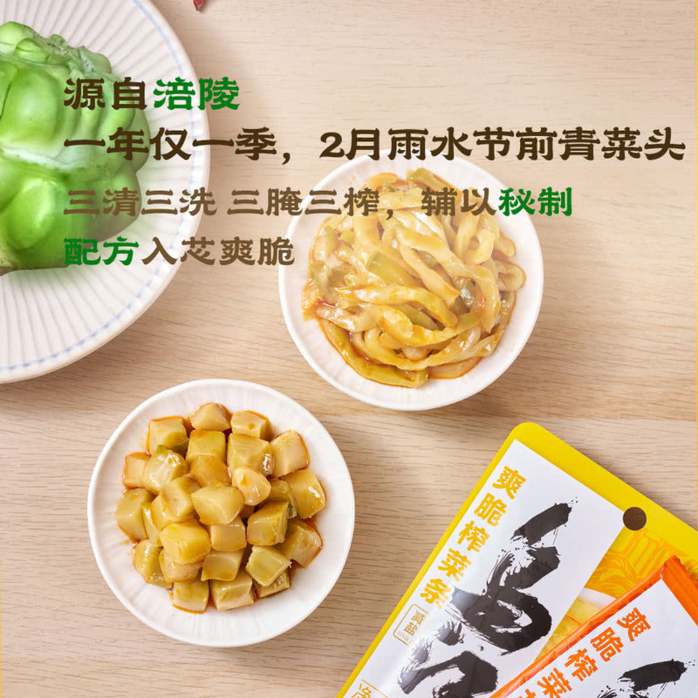 wujiang-crunchy-fuling-pickled-mustard-stems-68g-x-24-limited-import-2