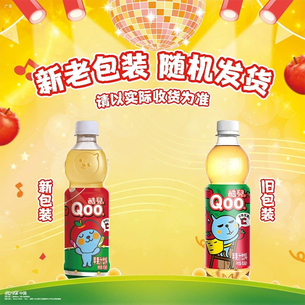 qoo-apple-juice-drink-450ml-2