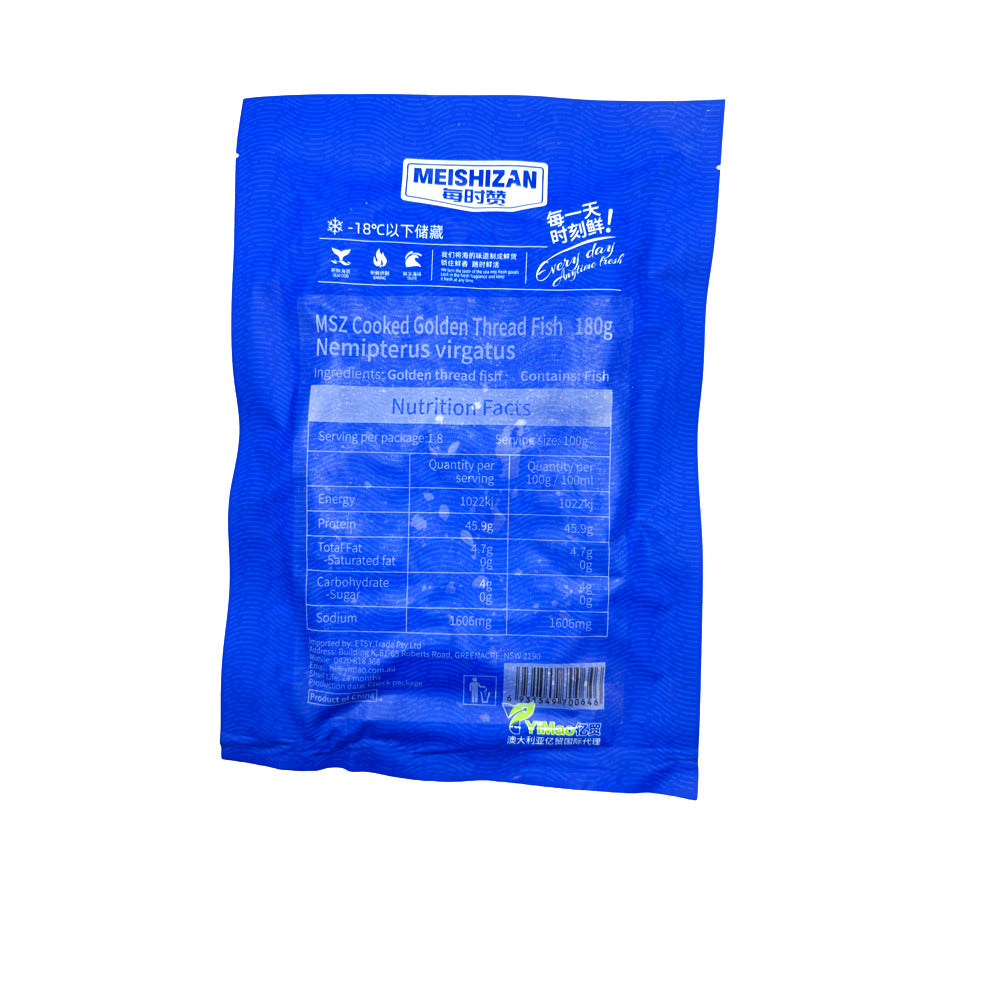 Meishizan-Frozen-Golden-Thread-Fish---180g-1