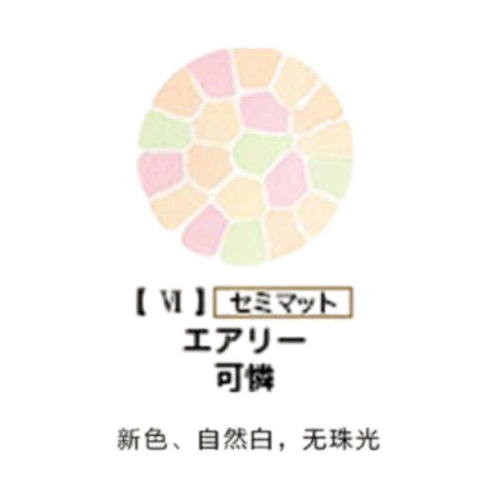 elegance-la-poudre-haute-nuance-face-powder-06-8-8g-finishing-powder-compact-2