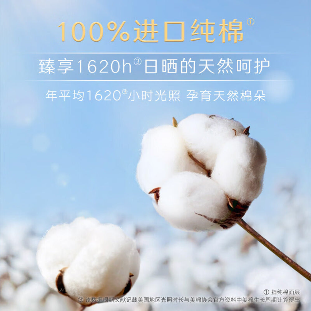Kotex-Premium-Selection-Pure-Cotton-Ultra-Thin-Day-Pads-240mm-–-16-Pads-2